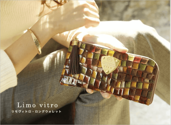 北川景子さん愛用財布アタオ(ATAO)は50代にも人気！値段と人気のタイプは？